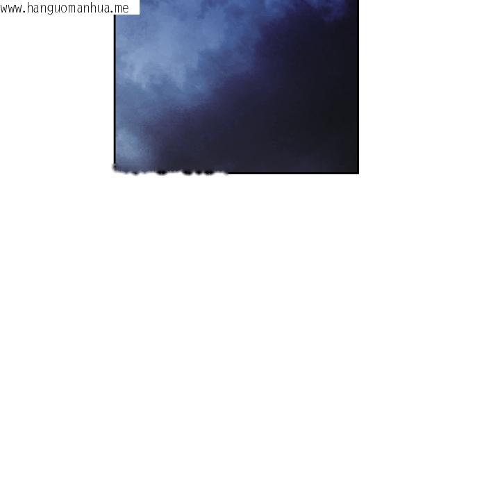 韩国漫画脱轨关系韩漫_脱轨关系-第77话在线免费阅读-韩国漫画-第101张图片