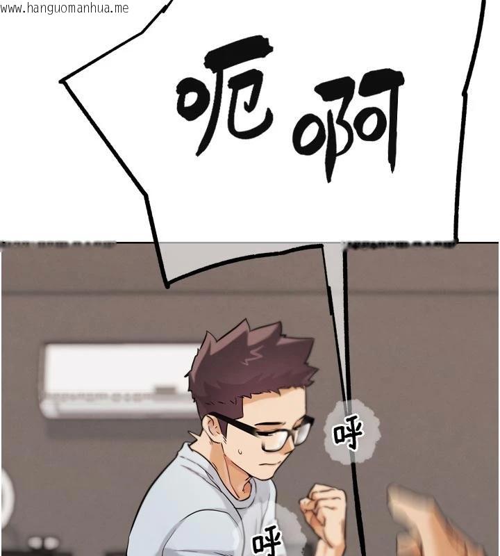 韩国漫画G斗吧!真人肉搏王韩漫_G斗吧!真人肉搏王-第24话-巧遇同路人在线免费阅读-韩国漫画-第48张图片