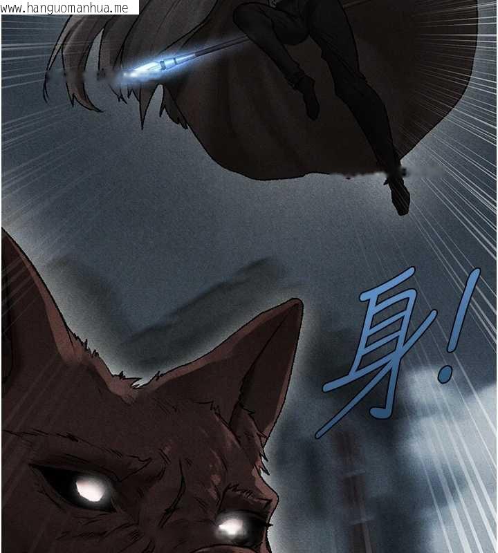 韩国漫画人妻猎人韩漫_人妻猎人-第103话-初遇执法美魔女在线免费阅读-韩国漫画-第45张图片