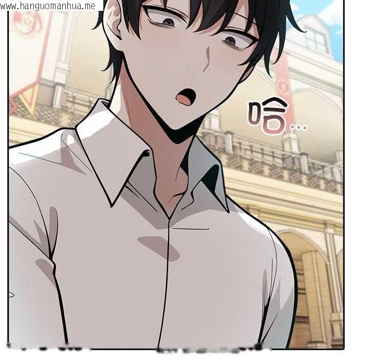 韩国漫画异世界骑士团长韩漫_异世界骑士团长-第41话在线免费阅读-韩国漫画-第128张图片