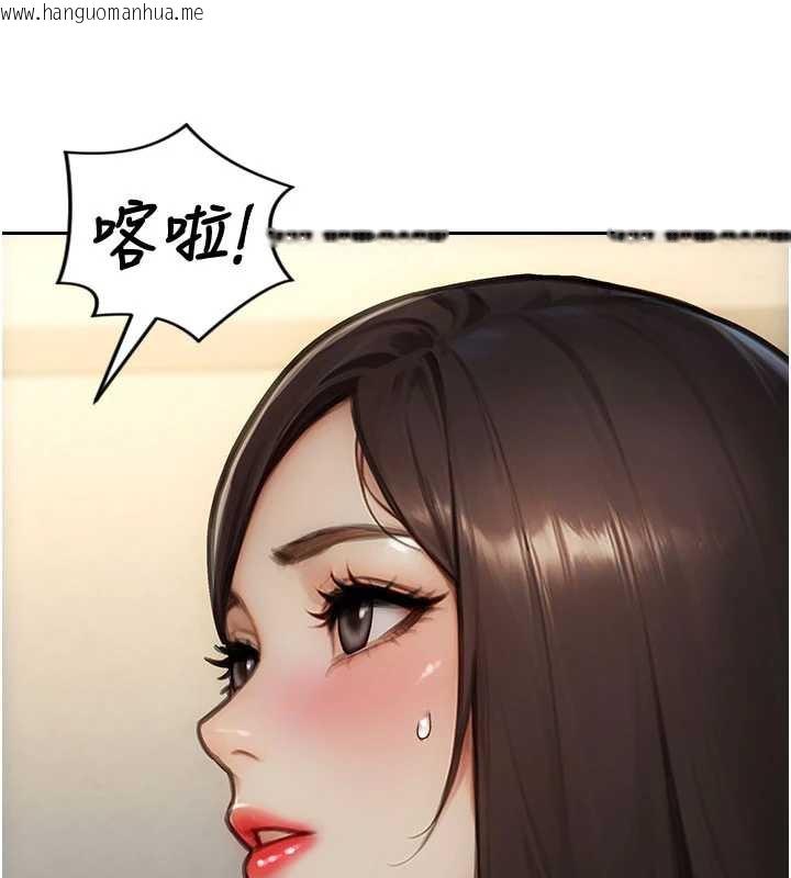 韩国漫画单身即纵欲韩漫_单身即纵欲-第25话-光做一次怎么够?在线免费阅读-韩国漫画-第108张图片