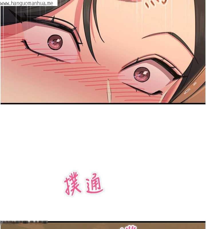 韩国漫画恶次人生韩漫_恶次人生-第47话-欲火焚身的爱抚在线免费阅读-韩国漫画-第54张图片