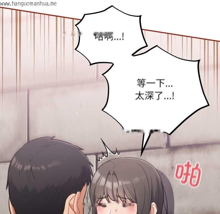 韩国漫画傻瓜病毒韩漫_傻瓜病毒-第44话在线免费阅读-韩国漫画-第50张图片