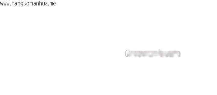 韩国漫画倒追游戏韩漫_倒追游戏-第22话-第一次在外面高潮了…在线免费阅读-韩国漫画-第98张图片