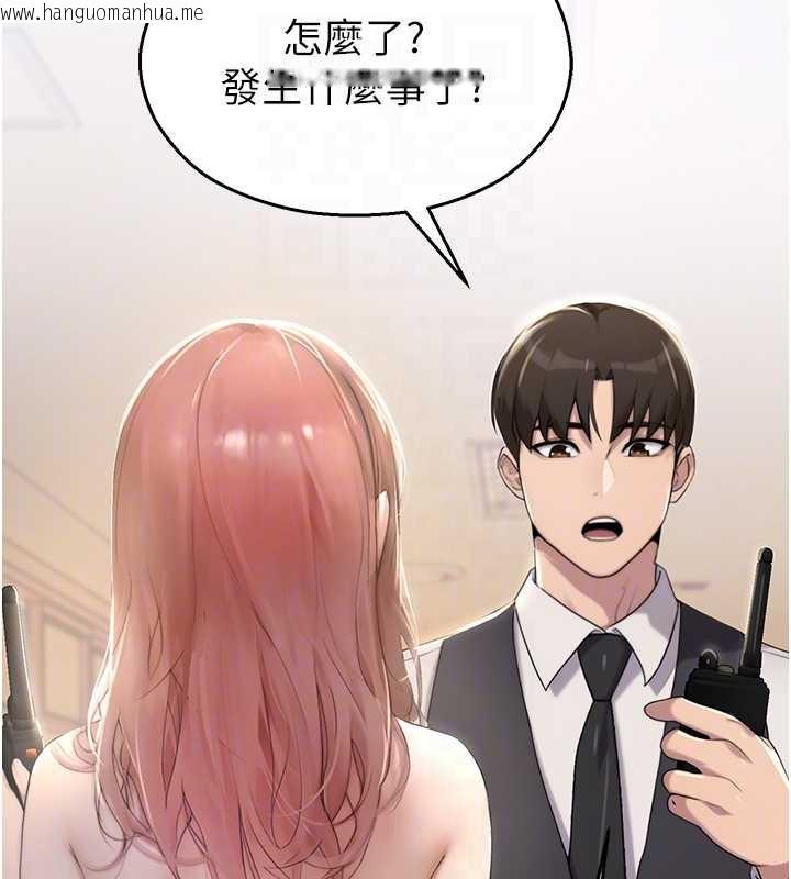 韩国漫画校园禁播角落韩漫_校园禁播角落-第8话-你能找到裸体的我吗?在线免费阅读-韩国漫画-第119张图片