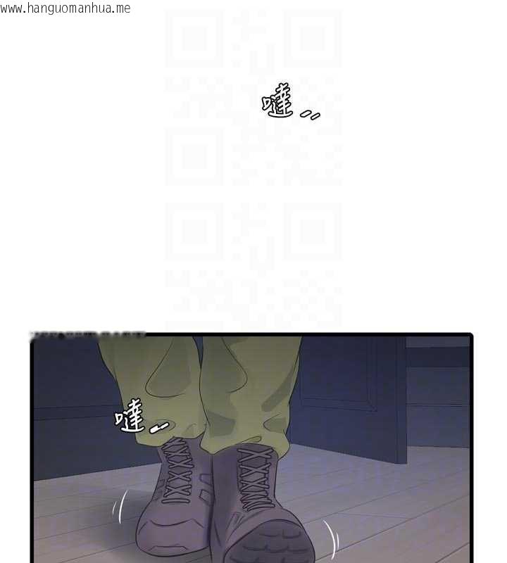 韩国漫画水电工日志韩漫_水电工日志-第110话-在深夜时分「接客」在线免费阅读-韩国漫画-第96张图片