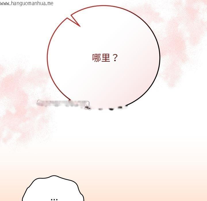 韩国漫画最后的冲刺韩漫_最后的冲刺-第35话在线免费阅读-韩国漫画-第28张图片