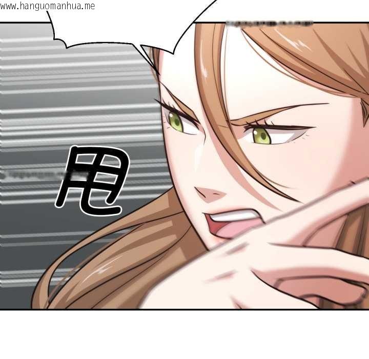 韩国漫画我的傻瓜男友韩漫_我的傻瓜男友-第33话在线免费阅读-韩国漫画-第5张图片