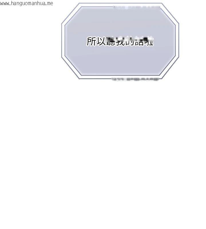 韩国漫画恋爱大富翁韩漫_恋爱大富翁-第41话-与初恋再次相遇在线免费阅读-韩国漫画-第63张图片