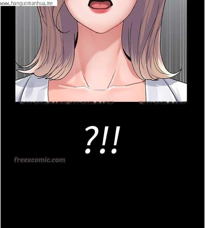 韩国漫画夜间诊疗室韩漫_夜间诊疗室-第127话-三年之后的变化在线免费阅读-韩国漫画-第140张图片