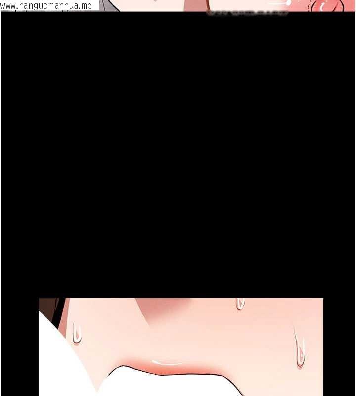 韩国漫画尸变家园:以身相许韩漫_尸变家园:以身相许-第17话-主人，我会尽心服侍你在线免费阅读-韩国漫画-第143张图片