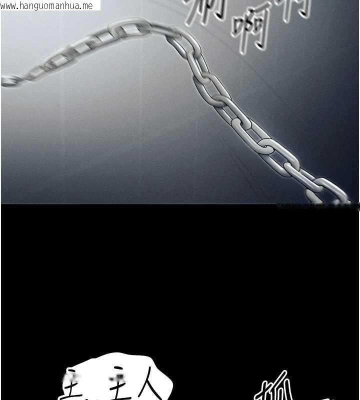 韩国漫画太妹攻略指南韩漫_太妹攻略指南-第46话-别对我妹下手…!在线免费阅读-韩国漫画-第109张图片