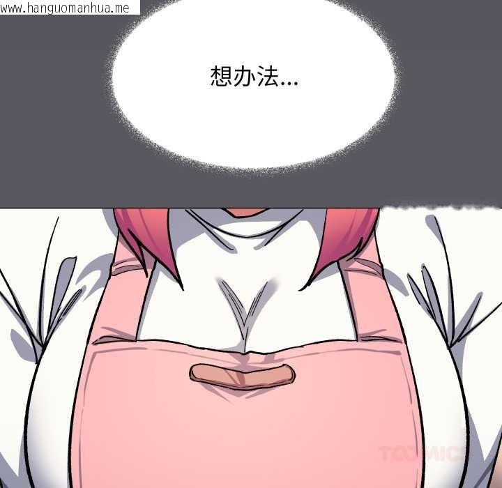 韩国漫画缺德邻居难相处韩漫_缺德邻居难相处-第55话在线免费阅读-韩国漫画-第88张图片