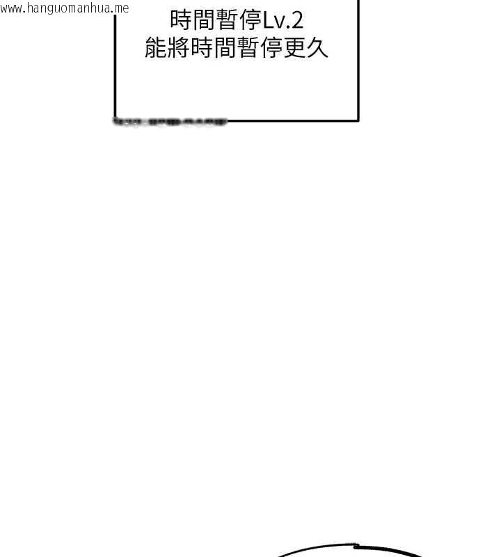 韩国漫画G斗吧!真人肉搏王韩漫_G斗吧!真人肉搏王-第23话-直捣犯罪集团秘密基地在线免费阅读-韩国漫画-第104张图片