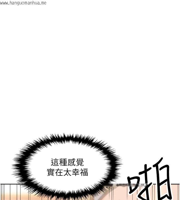 韩国漫画我的掌上明珠韩漫_我的掌上明珠-第31话-无法忘怀的那晚在线免费阅读-韩国漫画-第57张图片