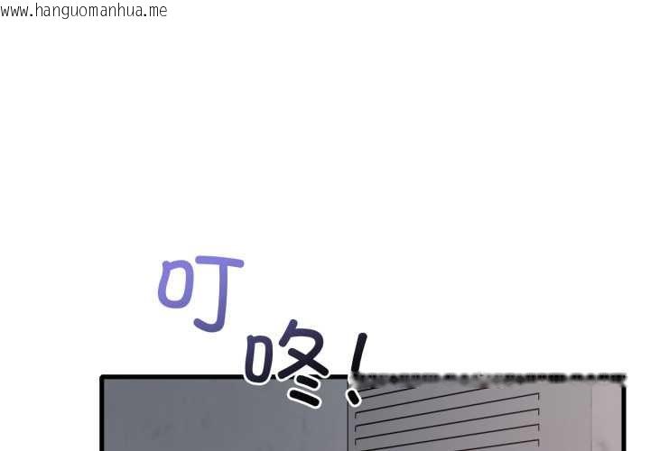 韩国漫画想要拥有她/渴望占有她韩漫_想要拥有她/渴望占有她-第87话在线免费阅读-韩国漫画-第4张图片