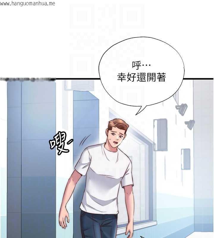 韩国漫画民宿精营中韩漫_民宿精营中-第32话-跟姐姐做爱一整晚在线免费阅读-韩国漫画-第101张图片