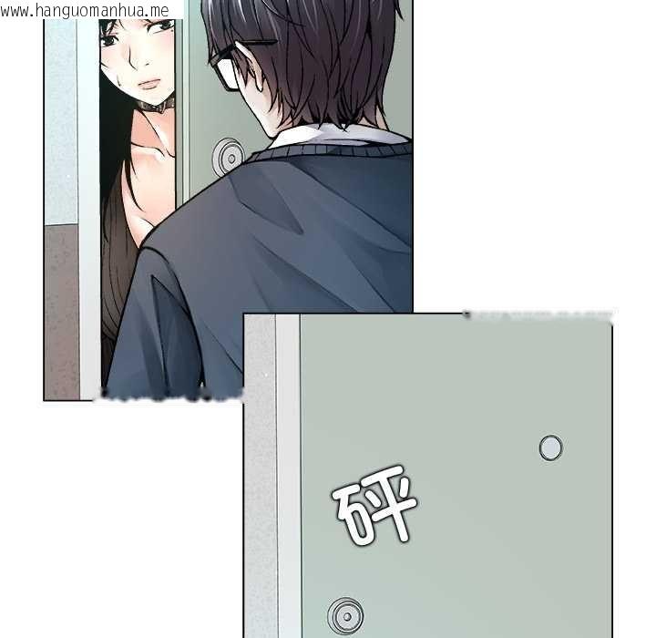 韩国漫画被幸运诅咒的人/幸运的孽缘韩漫_被幸运诅咒的人/幸运的孽缘-第15话在线免费阅读-韩国漫画-第93张图片