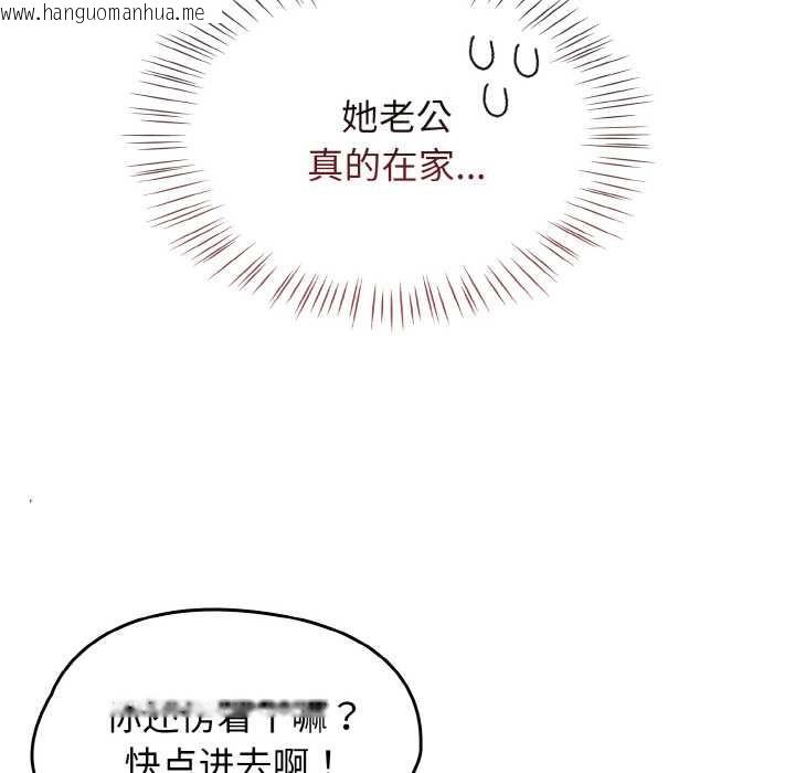 韩国漫画热情拳击馆韩漫_热情拳击馆-第45话在线免费阅读-韩国漫画-第46张图片