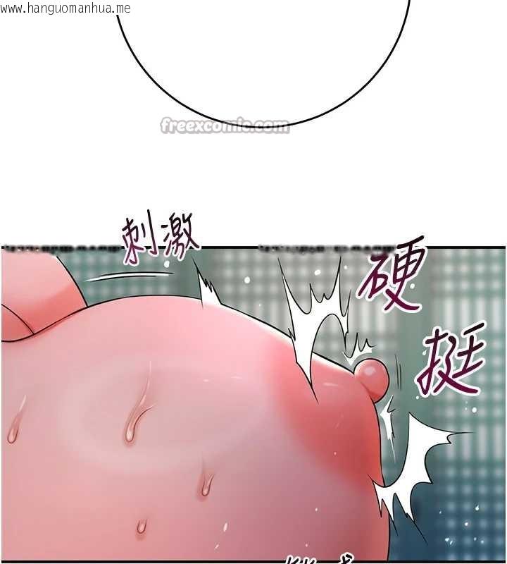 韩国漫画花容湿色:取花点韩漫_花容湿色:取花点-第76话-这就是取花点的力量…?在线免费阅读-韩国漫画-第98张图片