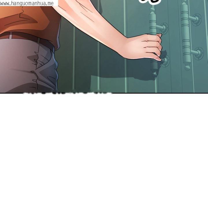 韩国漫画脱轨关系韩漫_脱轨关系-第77话在线免费阅读-韩国漫画-第12张图片