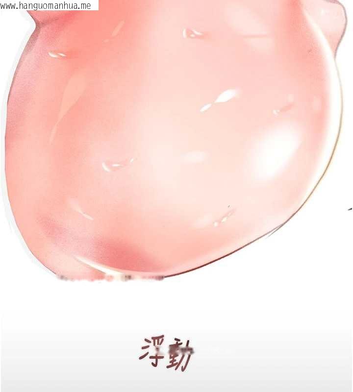 韩国漫画掠夺行动韩漫_掠夺行动-第77话-堕落成淫娃的高岭之花在线免费阅读-韩国漫画-第24张图片