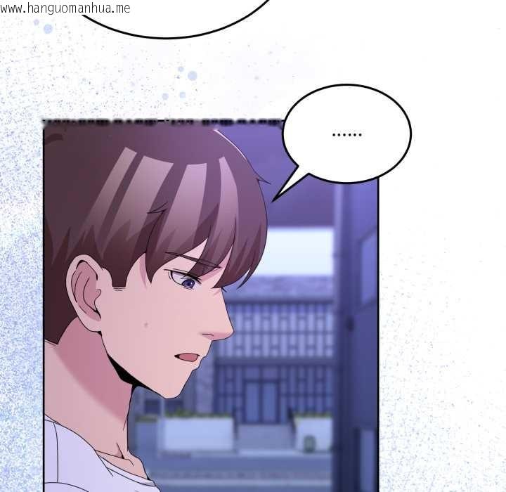 韩国漫画男人止步韩漫_男人止步-第27话在线免费阅读-韩国漫画-第63张图片