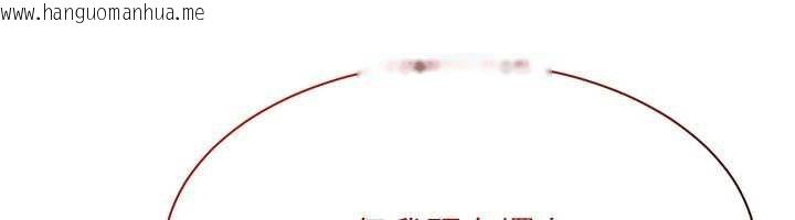 韩国漫画倒追游戏韩漫_倒追游戏-第23话-需要更多的多巴胺在线免费阅读-韩国漫画-第117张图片