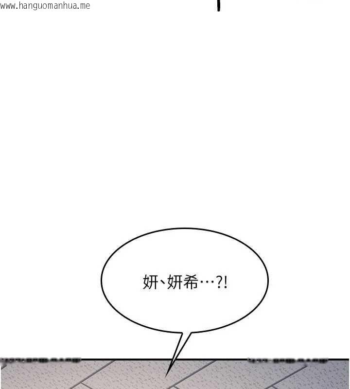 韩国漫画羞耻课堂韩漫_羞耻课堂-第11话-肉便器学姐示范给妳看在线免费阅读-韩国漫画-第96张图片