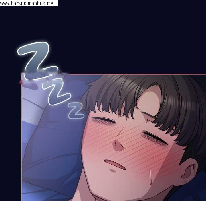 韩国漫画喵来的恋爱韩漫_喵来的恋爱-第42话在线免费阅读-韩国漫画-第10张图片