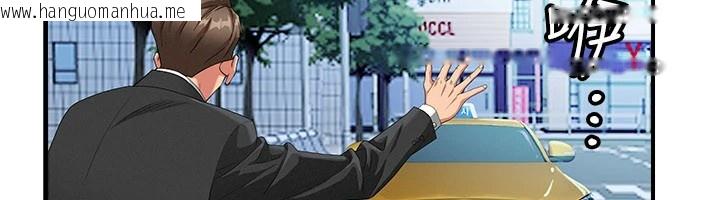 韩国漫画罪爱人妻韩漫_罪爱人妻-第1话-火车上的隐密贴贴在线免费阅读-韩国漫画-第139张图片