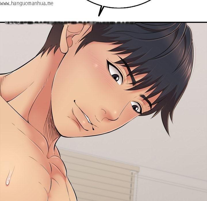 韩国漫画再爱我一次韩漫_再爱我一次-第42话在线免费阅读-韩国漫画-第6张图片