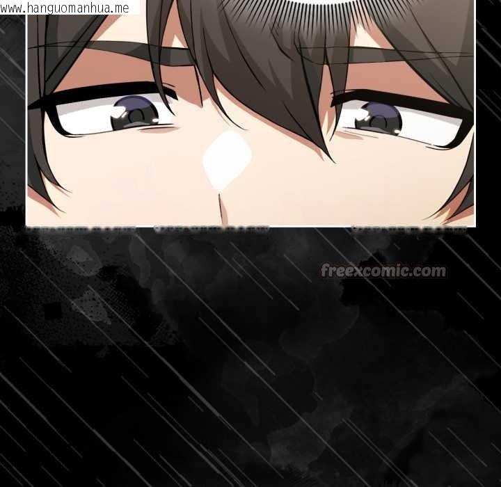 韩国漫画调教开关：第二季韩漫_调教开关：第二季-第10话在线免费阅读-韩国漫画-第154张图片