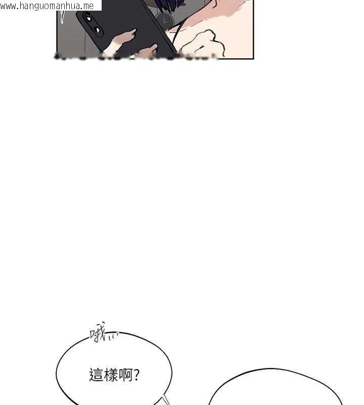 韩国漫画秘密教学韩漫_秘密教学-第287话-这样算哪门子家人!在线免费阅读-韩国漫画-第80张图片