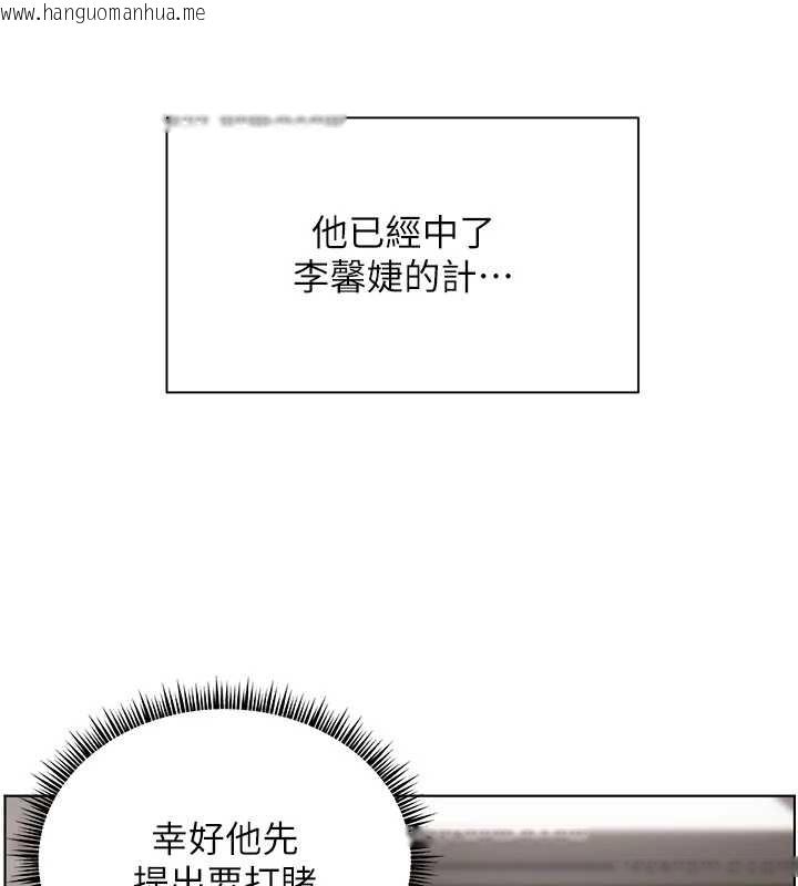 韩国漫画老师的亲密指导韩漫_老师的亲密指导-第72话-初次帮学生搭帐篷在线免费阅读-韩国漫画-第5张图片
