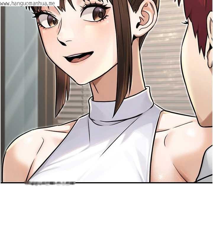 韩国漫画公务员的桃色副业韩漫_公务员的桃色副业-最终话-小孩子才做选择在线免费阅读-韩国漫画-第87张图片