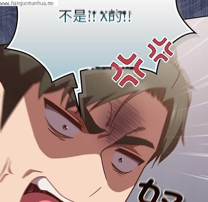 韩国漫画摸鱼生存指南/上班不要太认真韩漫_摸鱼生存指南/上班不要太认真-第22话在线免费阅读-韩国漫画-第129张图片