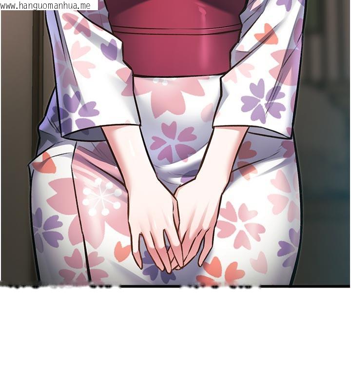 韩国漫画特色新视界韩漫_特色新视界-第11话-精神恍惚的混汤3P在线免费阅读-韩国漫画-第124张图片