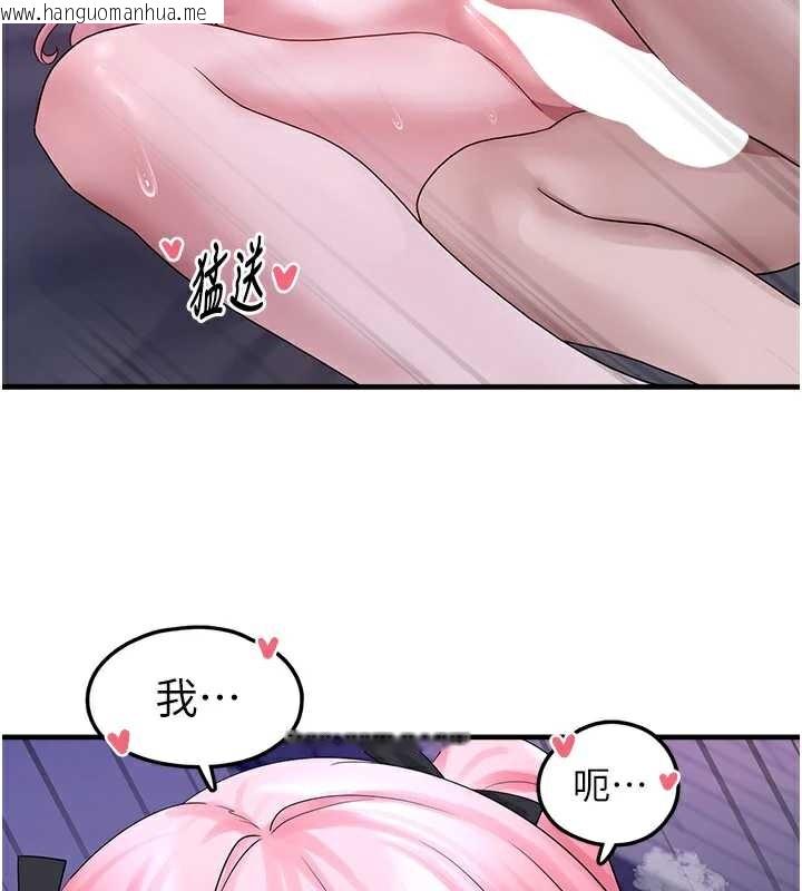 韩国漫画垃圾堆捡到宠物系萌妹韩漫_垃圾堆捡到宠物系萌妹-第20话-迎接粉红色的未来在线免费阅读-韩国漫画-第71张图片