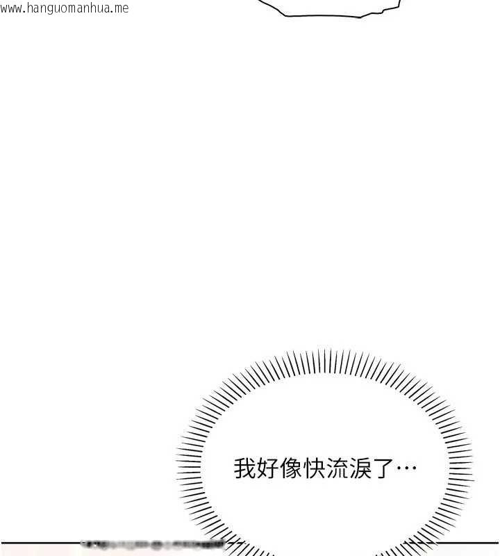 韩国漫画我的掌上明珠韩漫_我的掌上明珠-第30话-跨越界线的组长在线免费阅读-韩国漫画-第128张图片