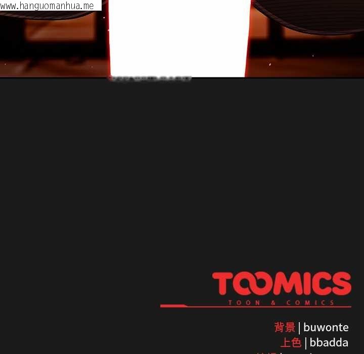 韩国漫画男人稀缺的异世界韩漫_男人稀缺的异世界-第7话在线免费阅读-韩国漫画-第192张图片