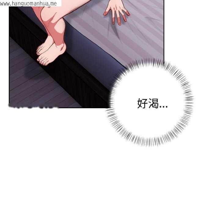 韩国漫画欲演越烈/捕捉美少女韩漫_欲演越烈/捕捉美少女-第12话在线免费阅读-韩国漫画-第136张图片