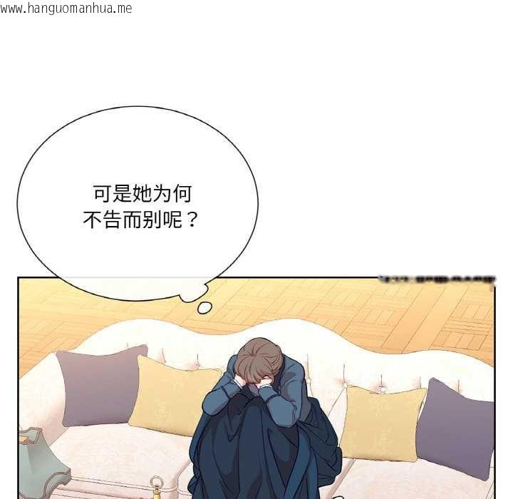 韩国漫画吉赛儿之血韩漫_吉赛儿之血-第22话在线免费阅读-韩国漫画-第10张图片