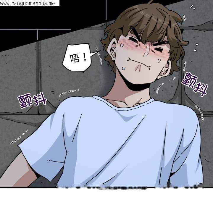 韩国漫画发小碰不得/强制催眠韩漫_发小碰不得/强制催眠-第90话在线免费阅读-韩国漫画-第24张图片