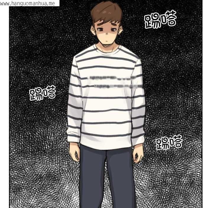 韩国漫画难以置信的故事！韩漫_难以置信的故事！-第14话在线免费阅读-韩国漫画-第88张图片