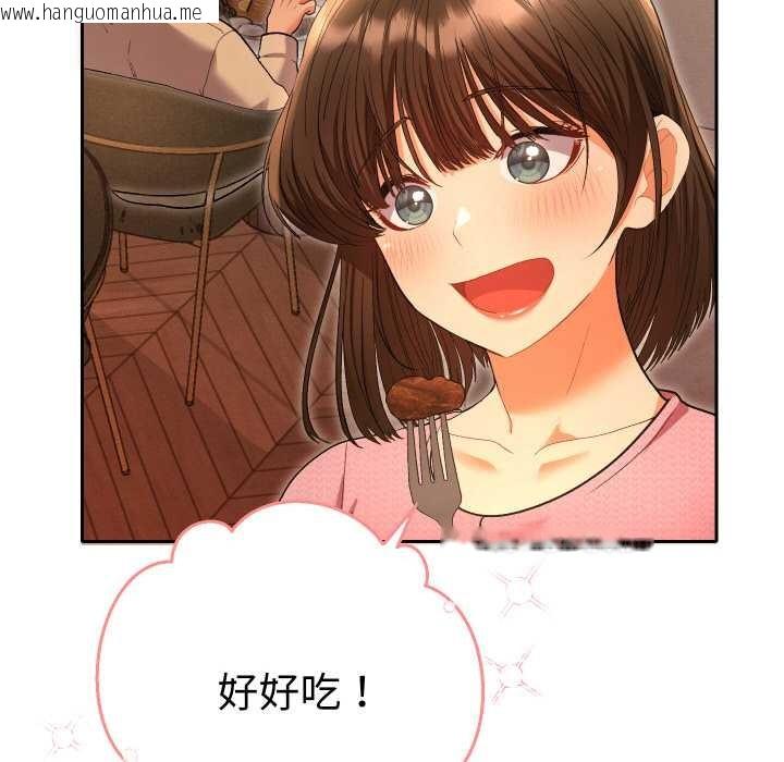 韩国漫画她们教会我的事/全员交往中韩漫_她们教会我的事/全员交往中-第5话在线免费阅读-韩国漫画-第149张图片