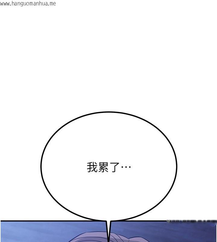 韩国漫画炼欲:色魔再临韩漫_炼欲:色魔再临-第14话-极致痛苦带来极致高潮在线免费阅读-韩国漫画-第219张图片