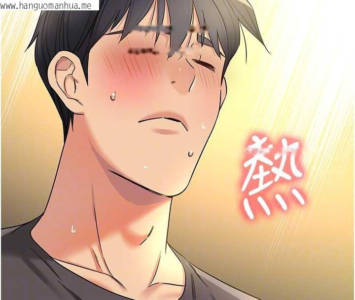 韩国漫画洞洞杂货店韩漫_洞洞杂货店-外传-第3话-用奶帮你降温在线免费阅读-韩国漫画-第24张图片