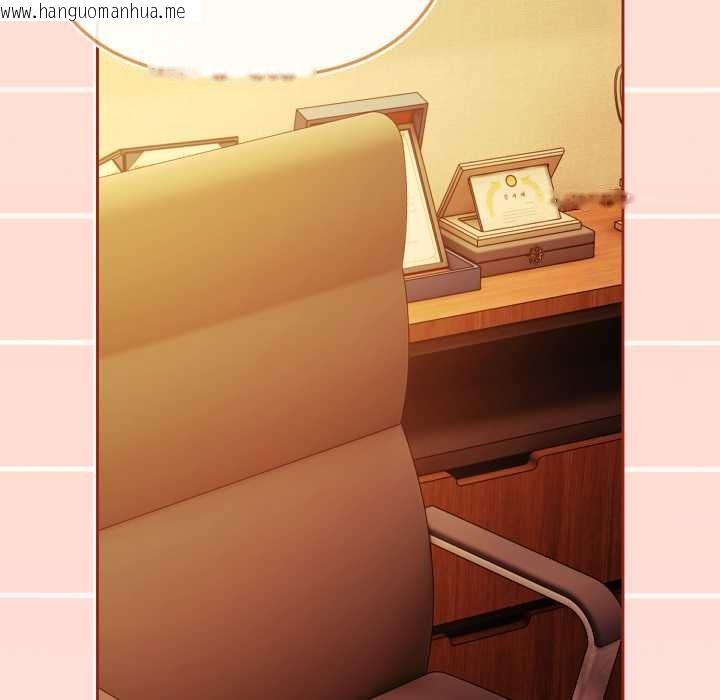 韩国漫画爱上你也好韩漫_爱上你也好-第38话在线免费阅读-韩国漫画-第29张图片