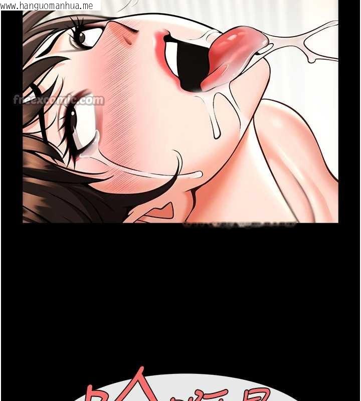 韩国漫画炸裂吧!巨棒韩漫_炸裂吧!巨棒-第102话-一男大战四女在线免费阅读-韩国漫画-第140张图片